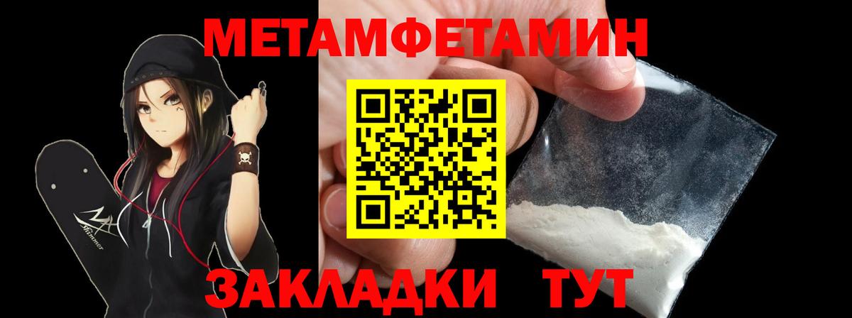 Ростов-на-Дону  Амфетамин Premium  MEGA как зайти  Вход с VPN  АМФЕТАМИН 