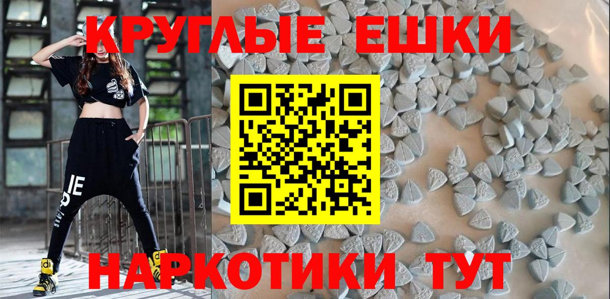 ЭКСТАЗИ 280мг Ростов-на-Дону