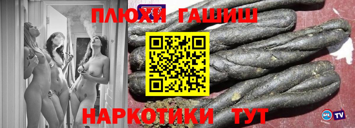 Ростов-на-Дону  ГАШИШ гашик  Гашиш индика сатива  где купить наркотик  Вход с VPN 