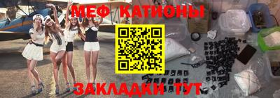 ПСИЛОЦИБИНОВЫЕ ГРИБЫ Будённовск