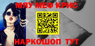 ПСИЛОЦИБИНОВЫЕ ГРИБЫ Будённовск