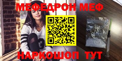 ПСИЛОЦИБИНОВЫЕ ГРИБЫ Будённовск