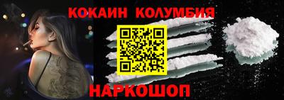 кокаин VHQ Бузулук