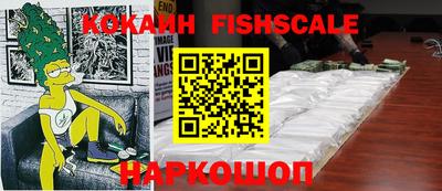 кокаин VHQ Бузулук