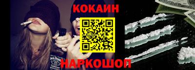 ПСИЛОЦИБИНОВЫЕ ГРИБЫ Будённовск