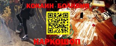 кокаин VHQ Бузулук