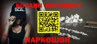 ПСИЛОЦИБИНОВЫЕ ГРИБЫ Будённовск