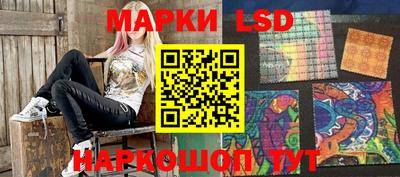 ПСИЛОЦИБИНОВЫЕ ГРИБЫ Будённовск