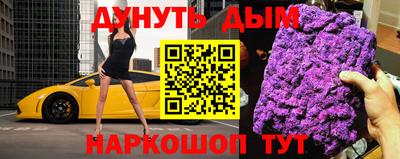 кокаин VHQ Бузулук