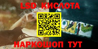 ПСИЛОЦИБИНОВЫЕ ГРИБЫ Будённовск