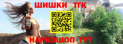 ПСИЛОЦИБИНОВЫЕ ГРИБЫ Будённовск