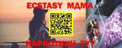 ПСИЛОЦИБИНОВЫЕ ГРИБЫ Будённовск