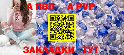 a pvp Бугуруслан