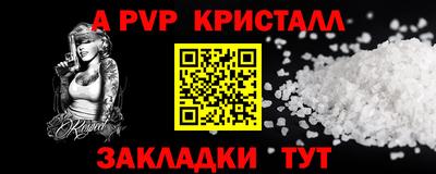 a pvp Бугуруслан