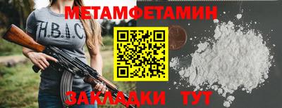 кокаин VHQ Бузулук