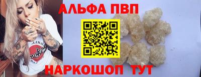 ПСИЛОЦИБИНОВЫЕ ГРИБЫ Будённовск