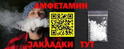 кокаин VHQ Бузулук