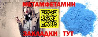 кокаин VHQ Бузулук