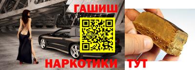 ПСИЛОЦИБИНОВЫЕ ГРИБЫ Будённовск