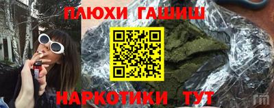 ПСИЛОЦИБИНОВЫЕ ГРИБЫ Будённовск