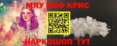 кокаин VHQ Бузулук
