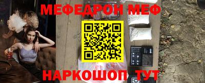 кокаин VHQ Бузулук