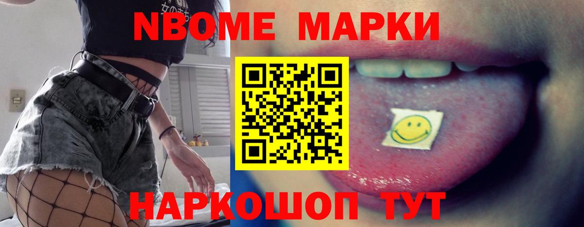 Лсд 25 экстази ecstasy Ростов-на-Дону