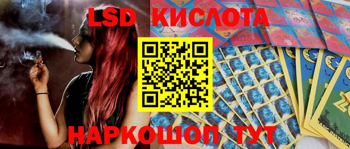 Марки 25I-NBOMe 1,8мг Ростов-на-Дону