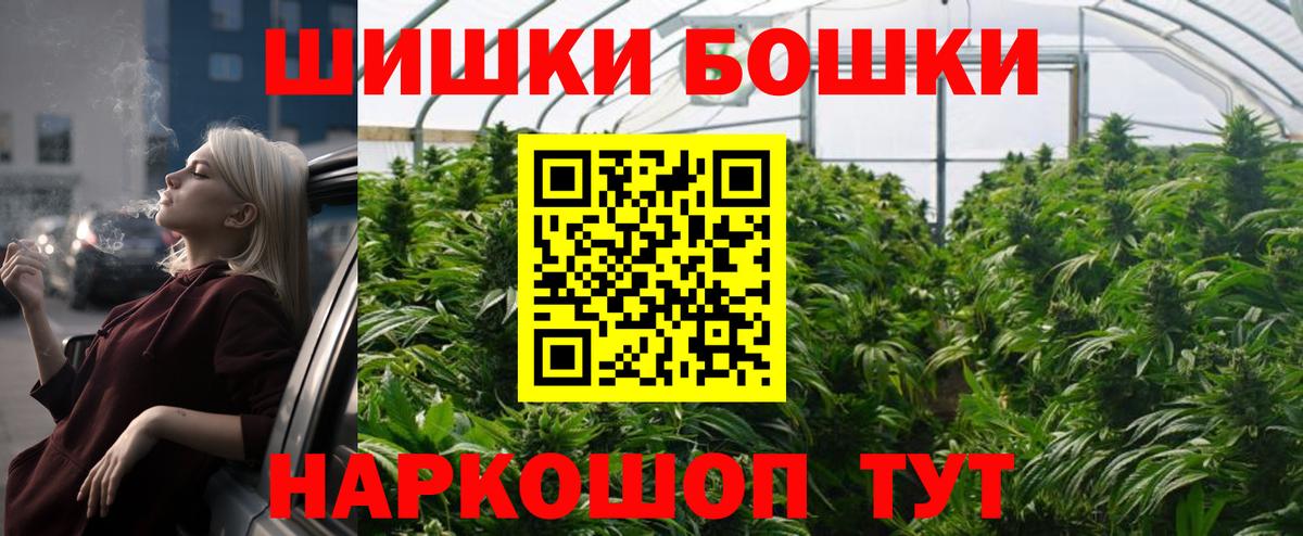 Канабис тримм Ростов-на-Дону